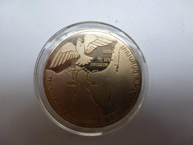 Help-With-Identification-Of-Israel-Coin
