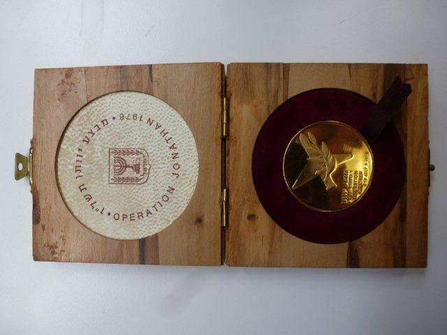 Another-Israeli-I-Think-Medal