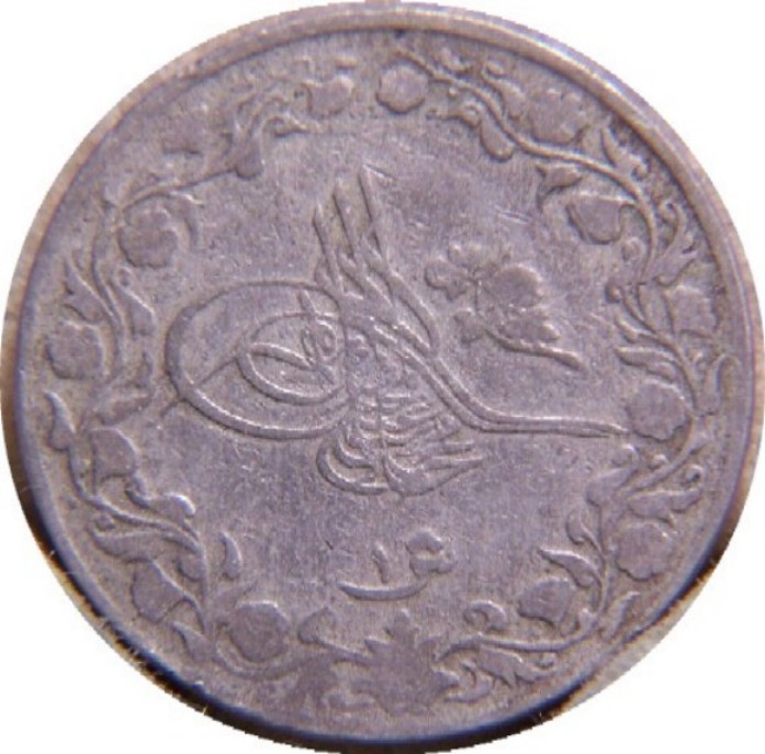 Dating-A-Egyptian-Coin