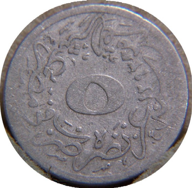 Here-Is-Another-Egyptian-Coin-For-Dating