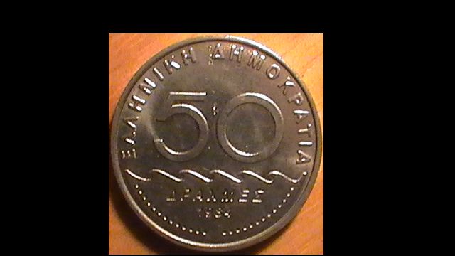 Help-Identify-My-Coin?-|-Greece-50-Drachma-1984
