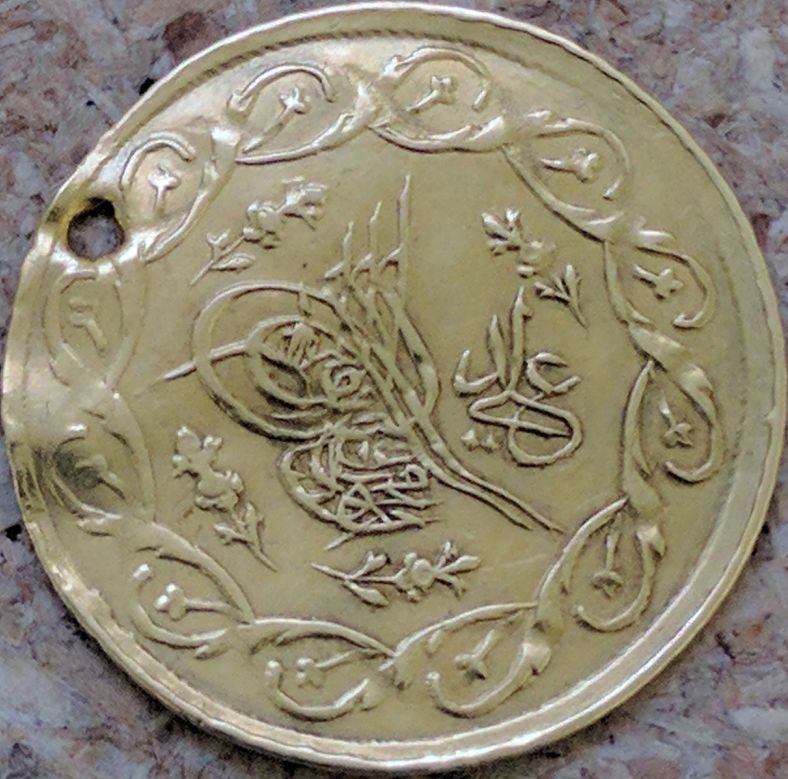Please-Help-In-Turskish-Coin-Identification-: