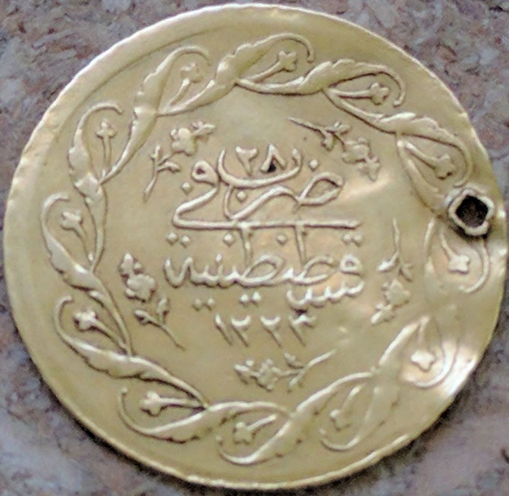 Please-Help-In-Turskish-Coin-Identification-: