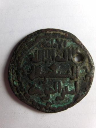 Islamic?--Arabic?--Middle-East?-Anyone-Able-To-Tell-Me-More?