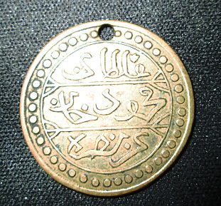 Help-Identifying-Arabic-Script-Coin