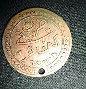 Help-Identifying-Arabic-Script-Coin