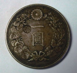 Japan-Yen--Need-Help-With-Identification