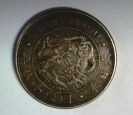 Japan-Yen--Need-Help-With-Identification
