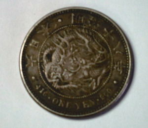 Japan-Yen--Need-Help-With-Identification