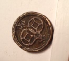 Identification-Needed--Sassanian?