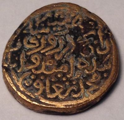 Indian-Coin-ID