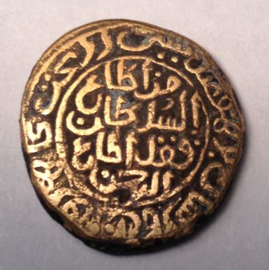 Indian-Coin-ID