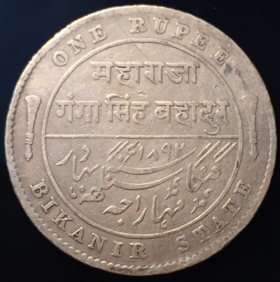 Coins-Of-India---Indian-Princely-States