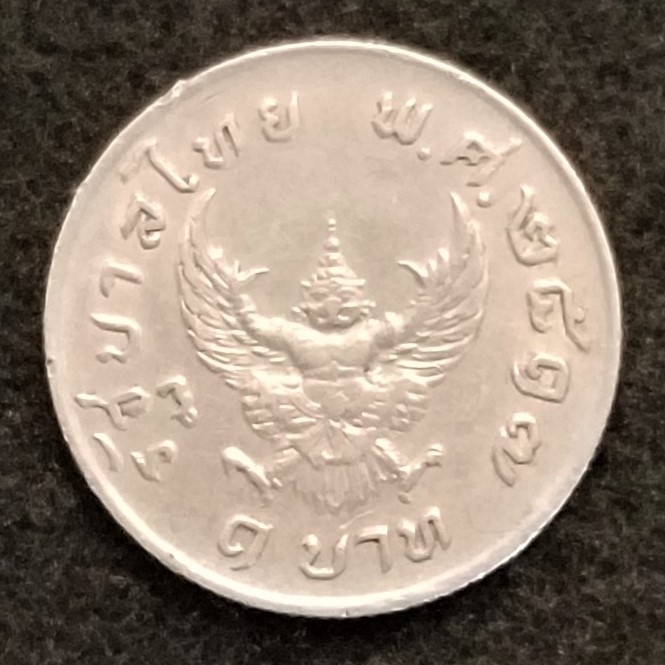 Can-You-Identify-This-Coin-Please?-ID-Thailand-1-Baht