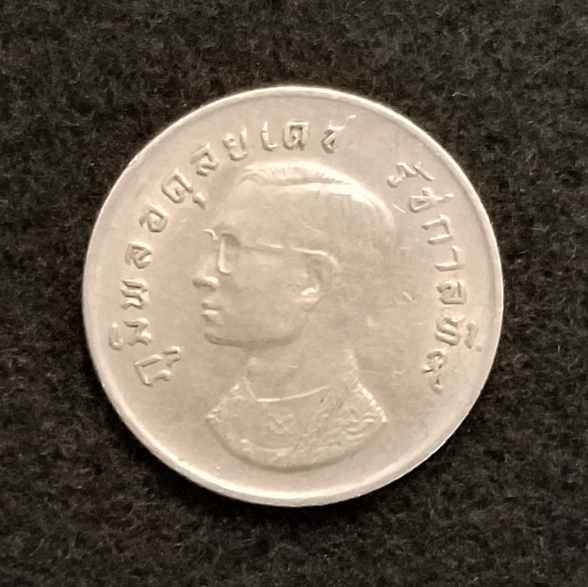 Can-You-Identify-This-Coin-Please?-ID-Thailand-1-Baht
