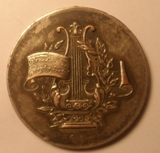 German-Medal-1909