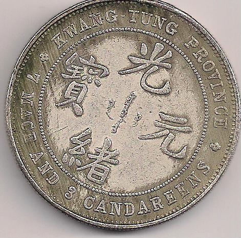 Kwang-Tung-7mace-And-3-Candareens-Fake?