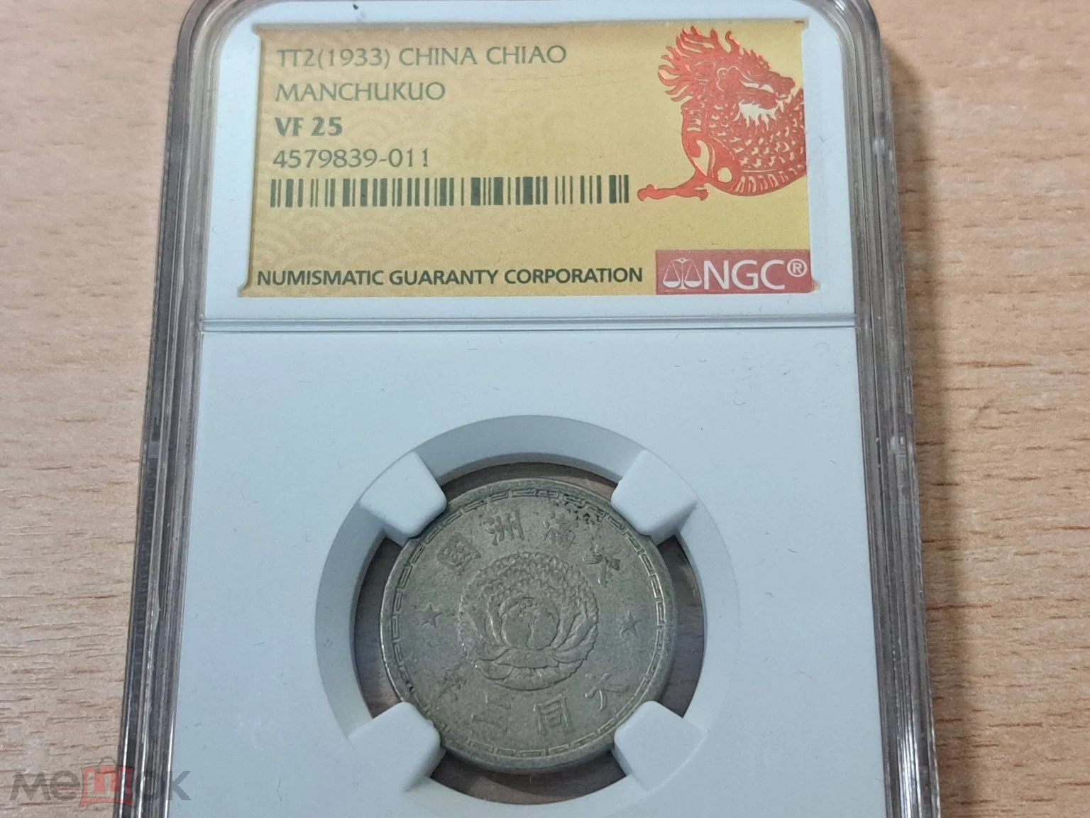 Tt21933-China-Manchukuo-Chiao-#2