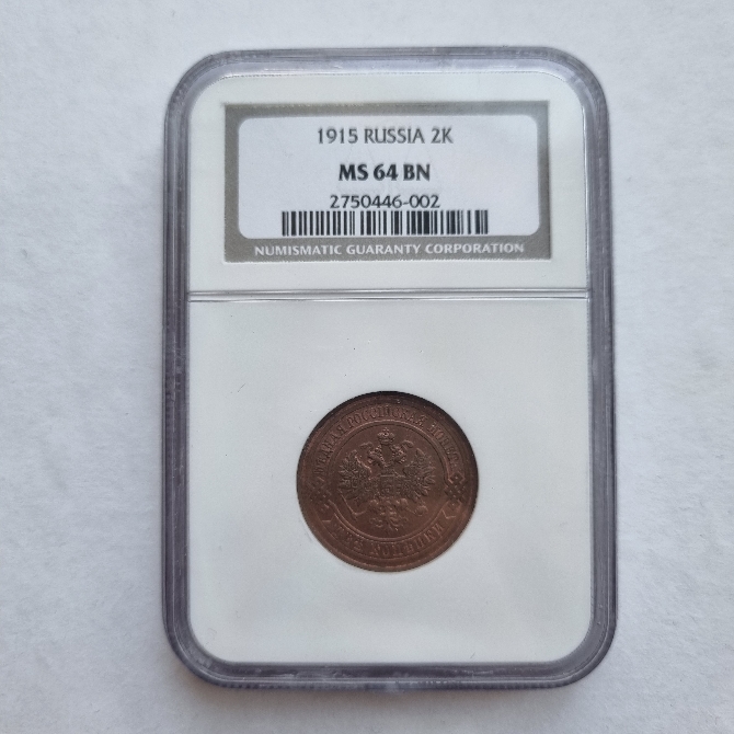 New-Coin-Purchases,-Slerk