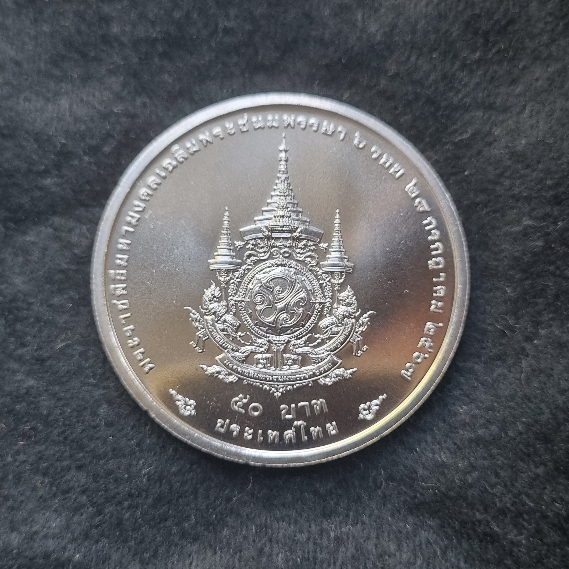New-Coin-Purchases,-Slerk