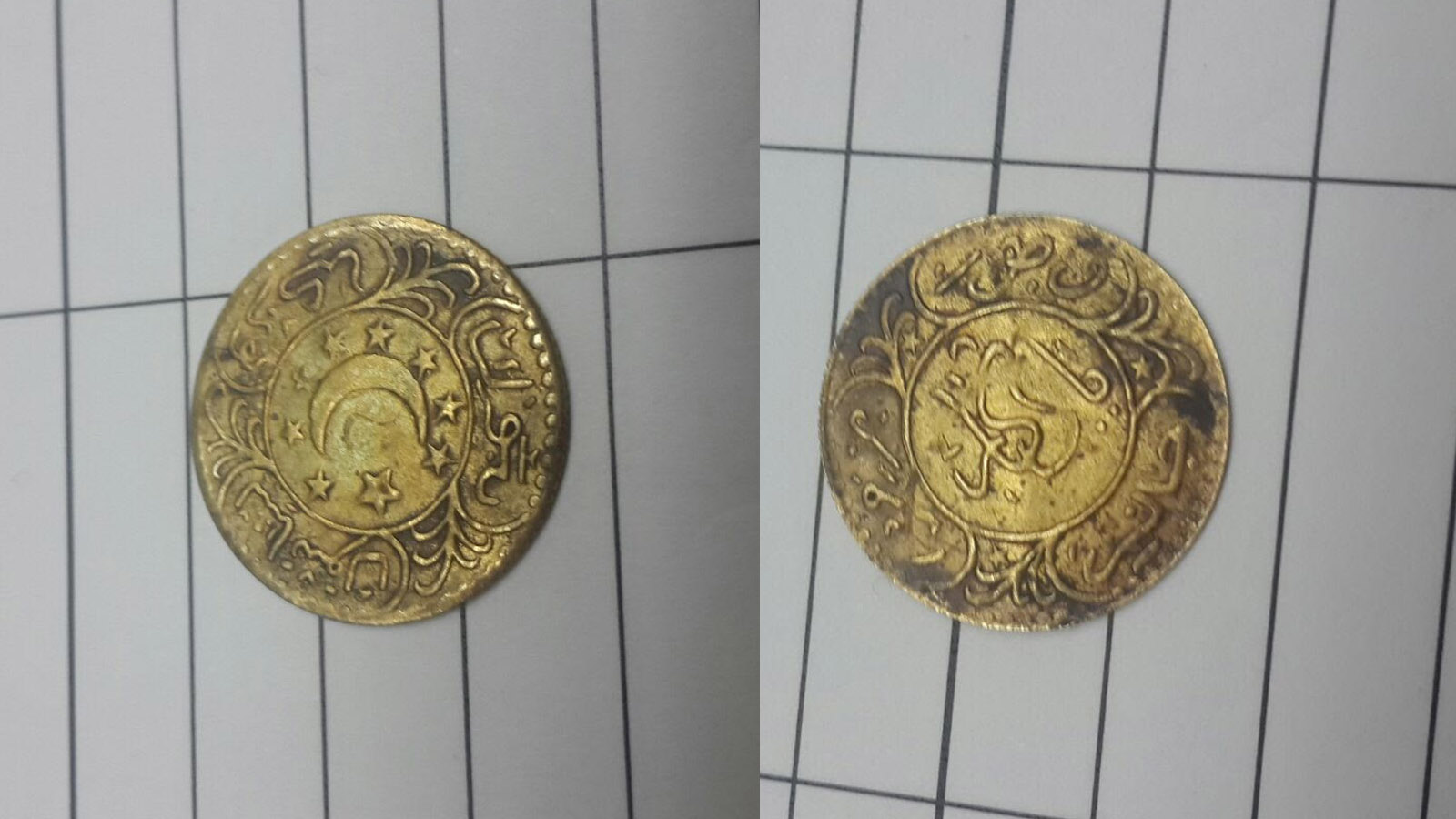 Help-Identify-This-Coin-Please--Turkish-\-Ottoman?-