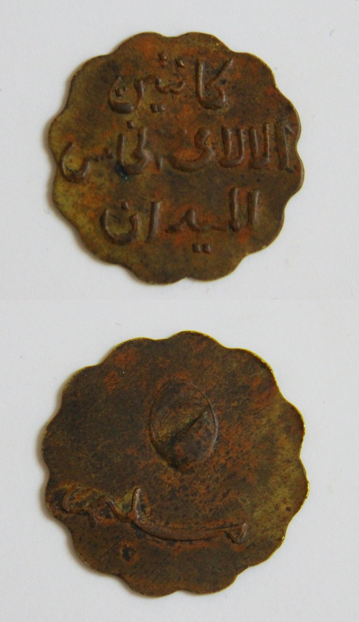 Please-Help-ID-This-Coin\token