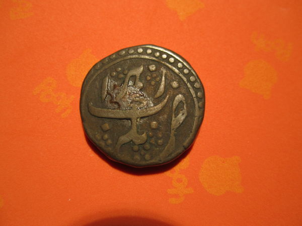 Help-With-Older-India-Coins