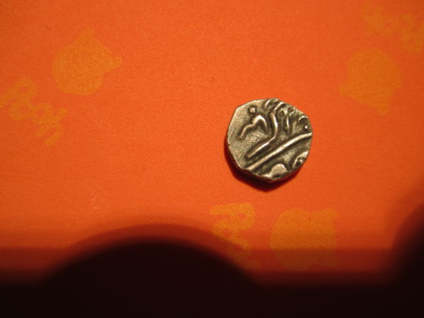 Help-With-Older-India-Coins