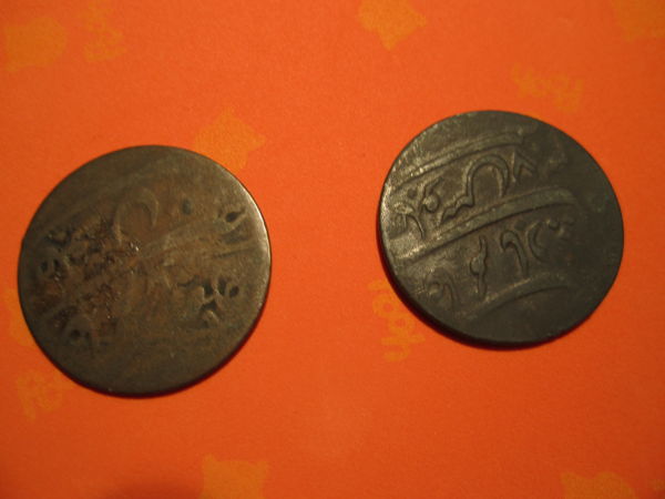 Help-With-Older-India-Coins