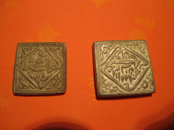 More-Older-India-Coins
