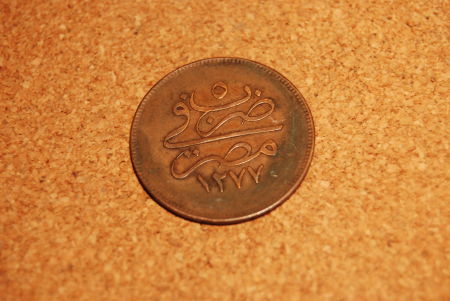 Help-With-A-Couple-Of-Arabic-?-Coins?-|-Ottoman