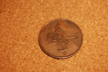 Help-With-A-Couple-Of-Arabic-?-Coins?-|-Ottoman