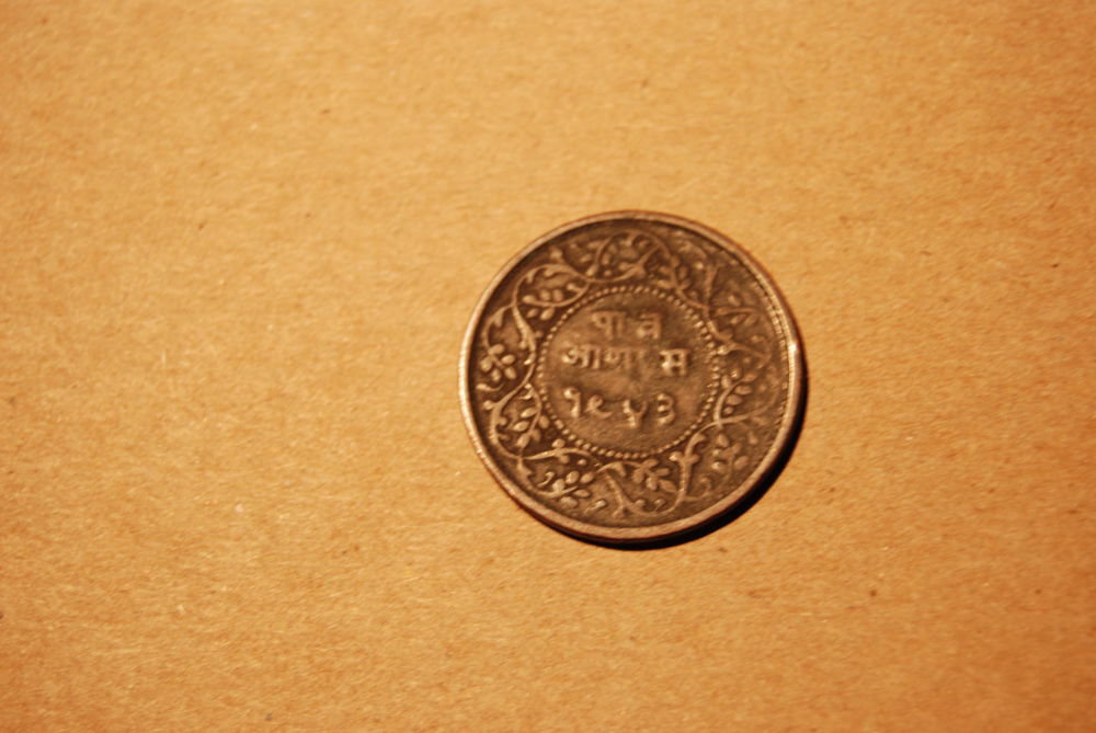 Unknown-Asian?-Coin.--Burma?--Nepal?