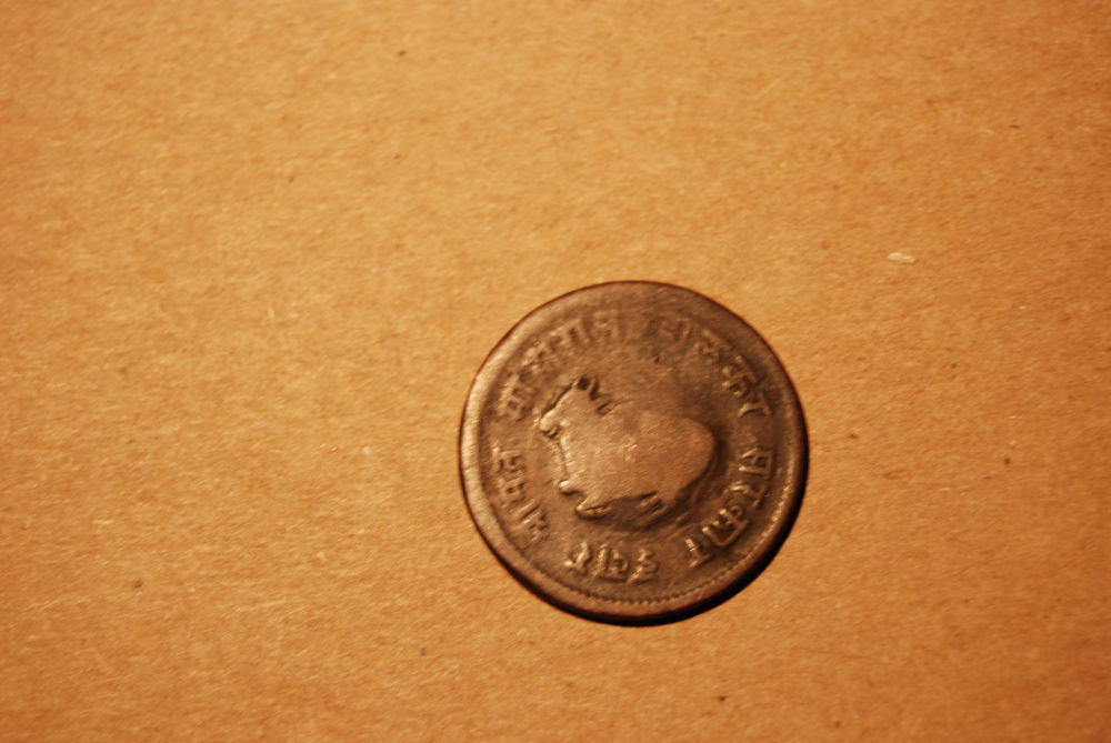 Unknown-Asian?-Coin.--Burma?--Nepal?
