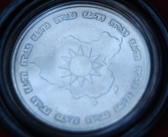 Help-With-A-Chinese-Coin-Id:-Taiwan-1976-Chiang-Kai-Shek-90th-Birthday-Medal