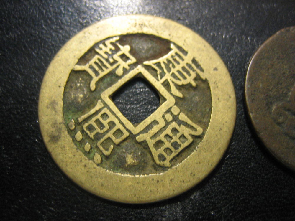 Old-Chinese?-Coins?