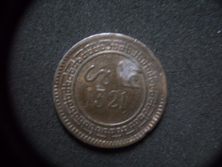 Arabic-Coin-Unknown-Origin-Is-The-Date-Right-1321?-|-Morocco