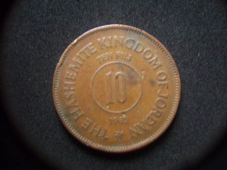 The-Hashemite-Kingdom-Of-Jordan-1962
