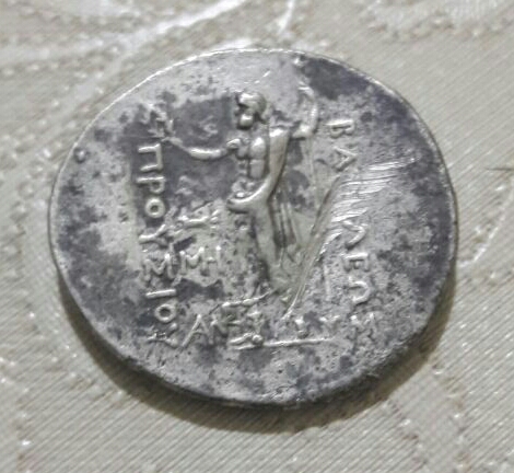 What-Do-You-Think-About-This-Coin
