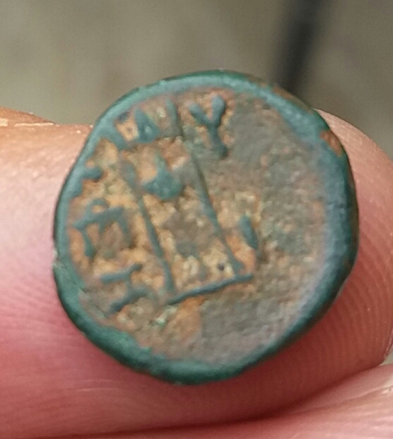 Need-Help-To-Identify-Small-Coin