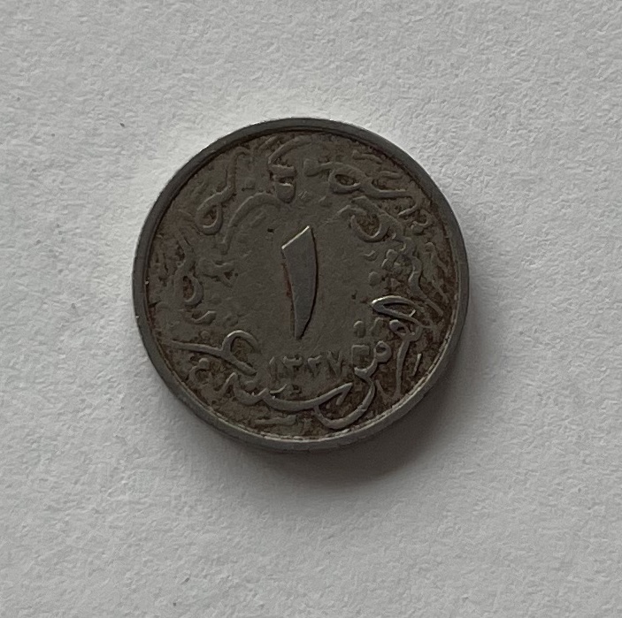 Egyptian-Coin-#2-Identification-&-Grading