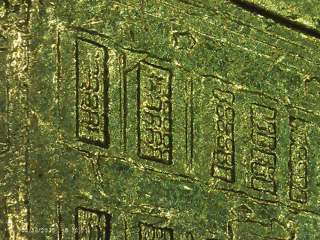 2001-D-Kentucky-Quarter-What-Is-The-Extra-Line-By-The-Window