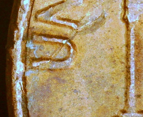 1984-LMC-Penny-/-Rim-To-Rim,-PMD,-Bad-Planchet,-?
