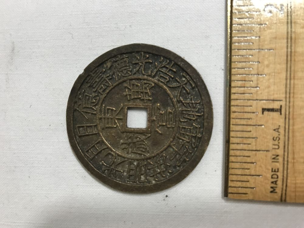 I-Am-New-And-Looking-For-Help-To-Identify-The-Mystery-Coins