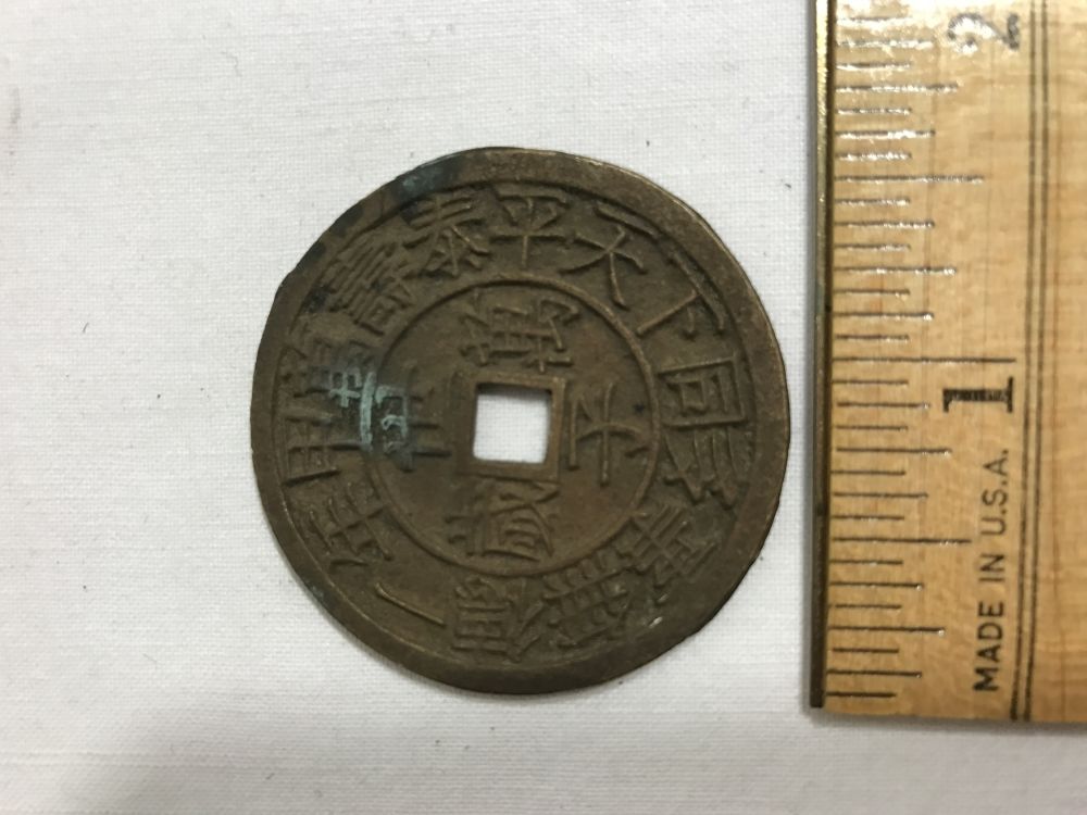 I-Am-New-And-Looking-For-Help-To-Identify-The-Mystery-Coins