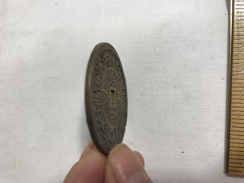 I-Am-New-And-Looking-For-Help-To-Identify-The-Mystery-Coins