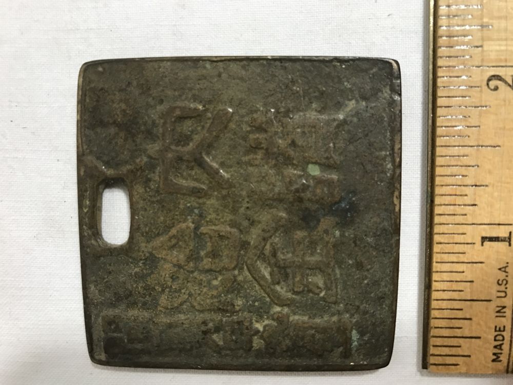 I-Am-New-And-Looking-For-Help-To-Identify-The-Mystery-Coins