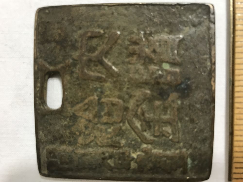 I-Am-New-And-Looking-For-Help-To-Identify-The-Mystery-Coins
