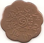 Help-With-A-Tibetan-Date