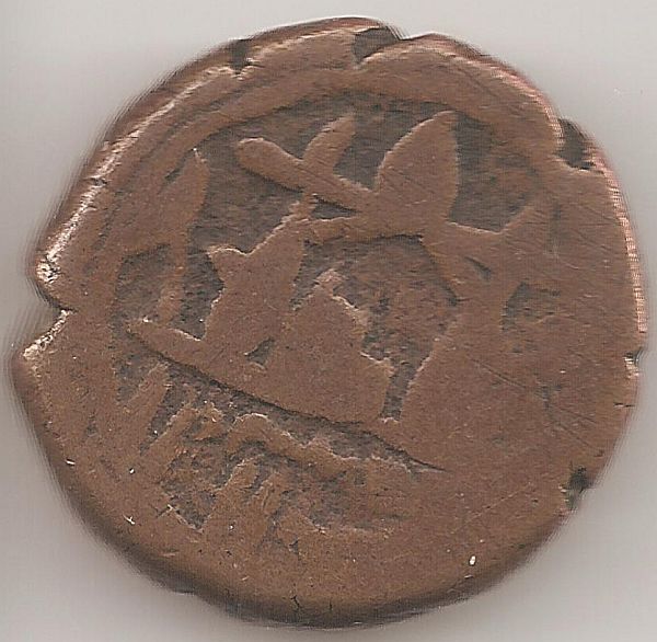 Atribution-Of-An-Afghani-Copper-Paisa